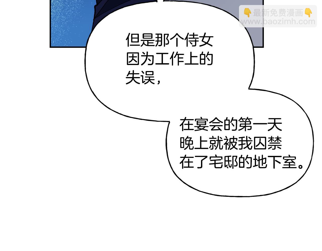 第二季第20话 守护(1/5)-第62话