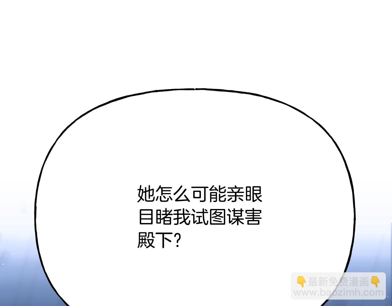 第二季第20话 守护(1/5)-第62话