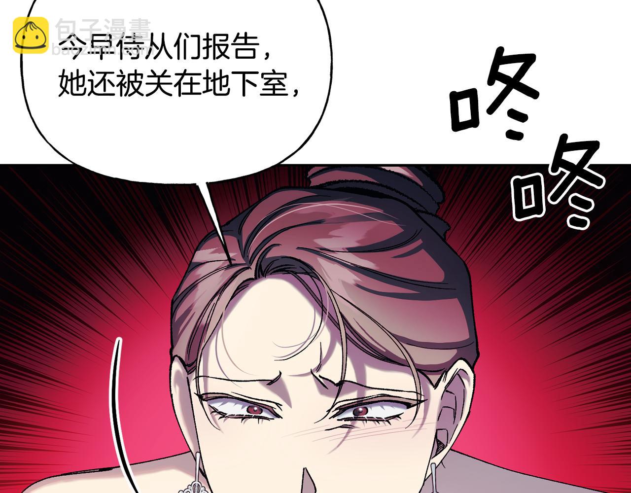 第二季第20话 守护(1/5)-第62话