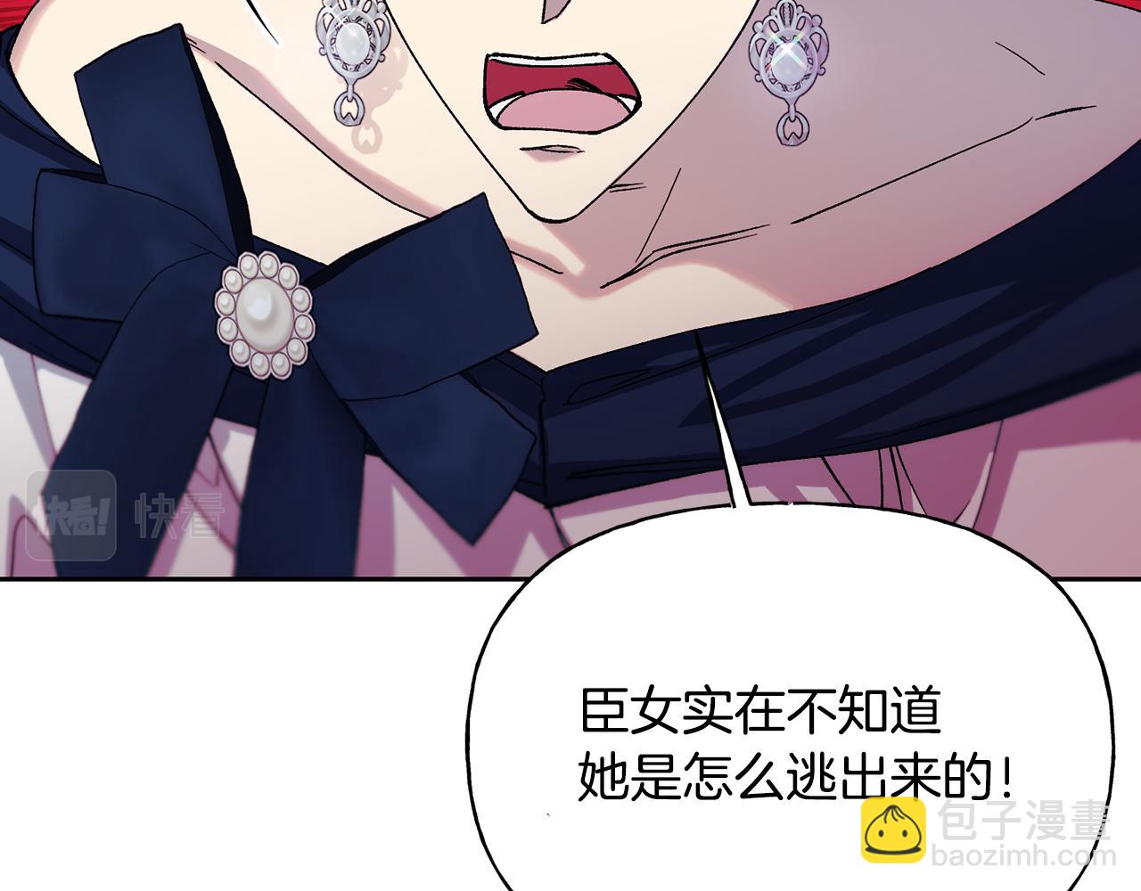 第二季第20话 守护(1/5)-第62话