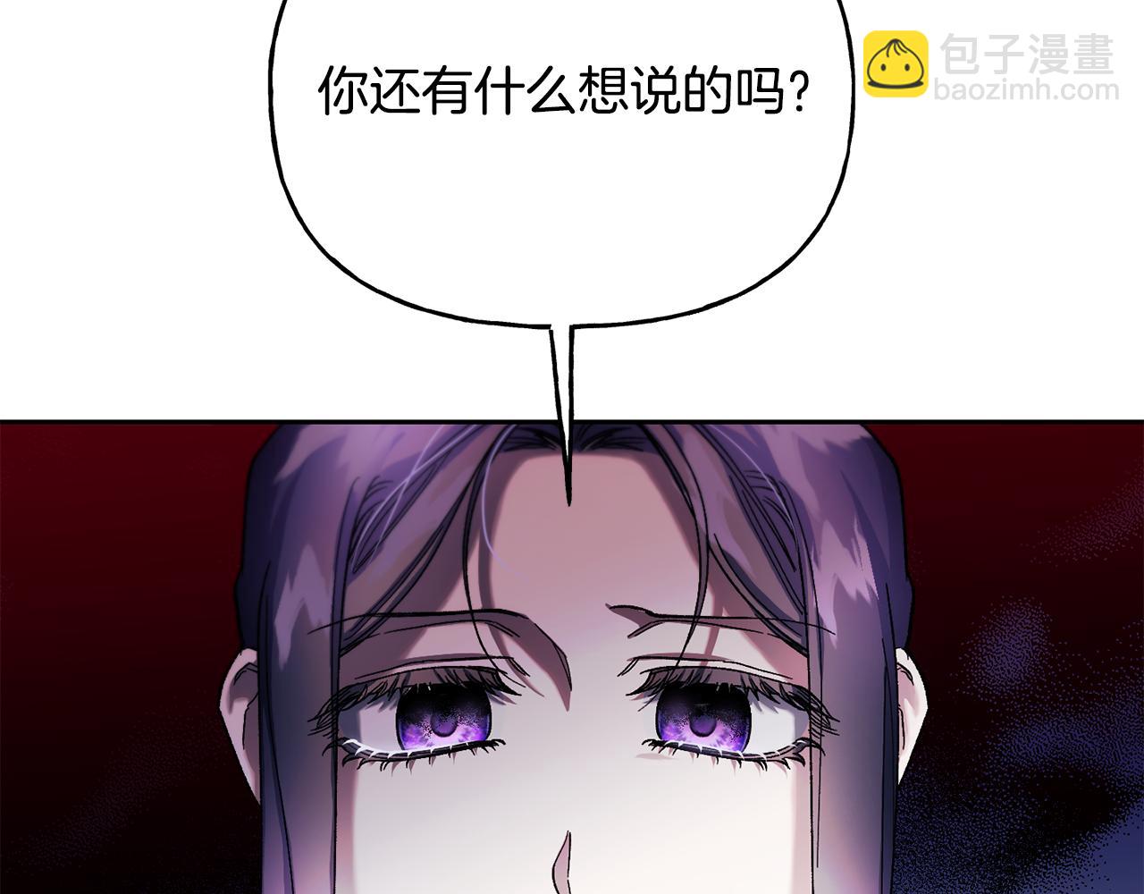 第二季第20话 守护(1/5)-第62话