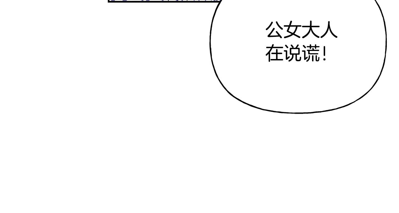 第二季第20话 守护(1/5)-第62话