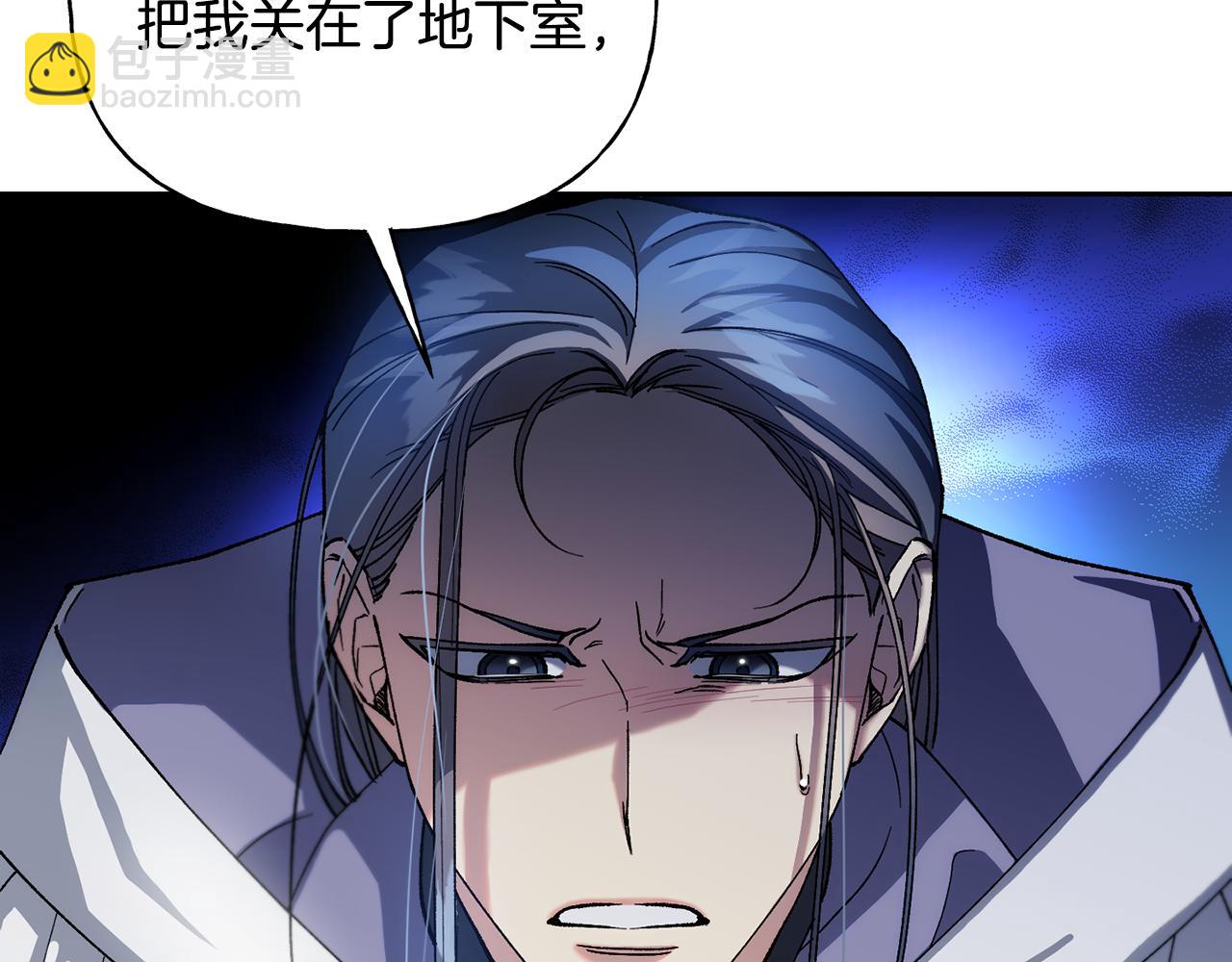 第二季第20话 守护(1/5)-第62话