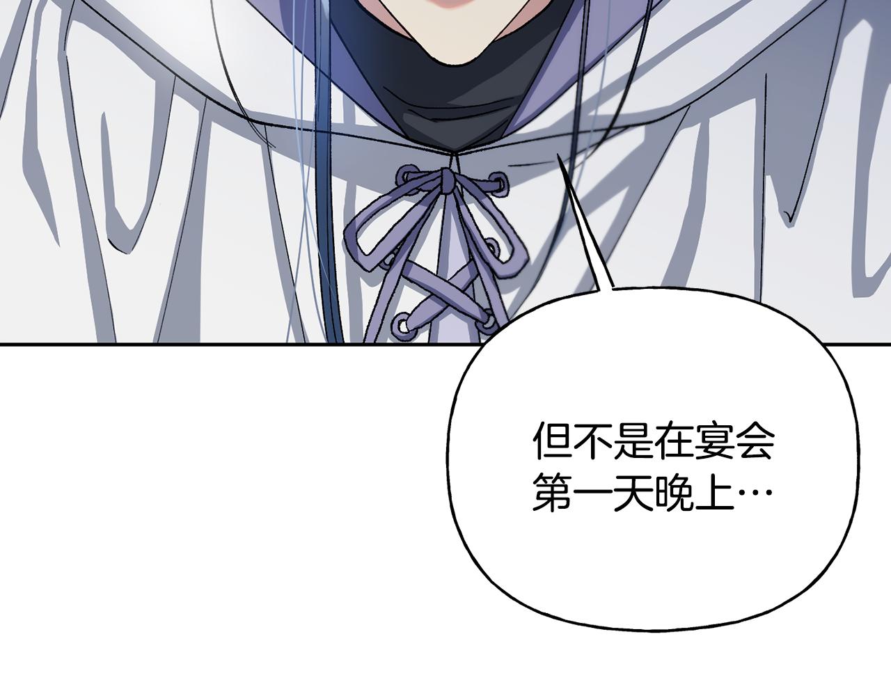 第二季第20话 守护(1/5)-第62话