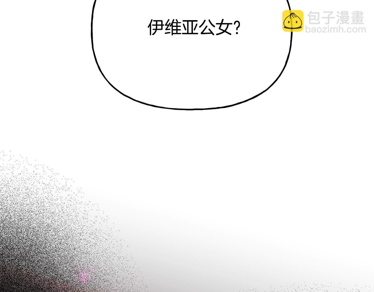 第二季第20话 守护(1/5)-第62话