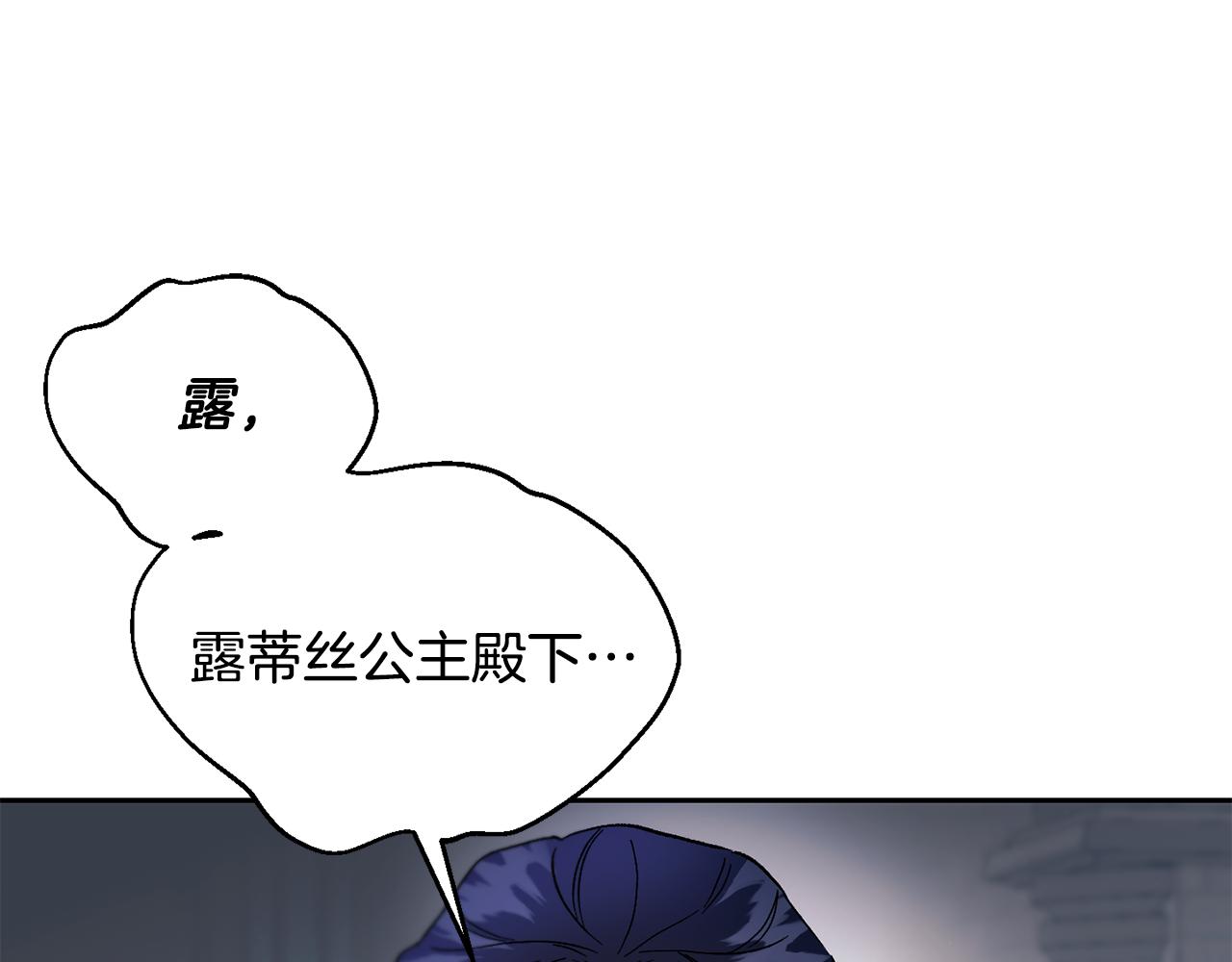 第二季第22话 真相(1/5)-第64话