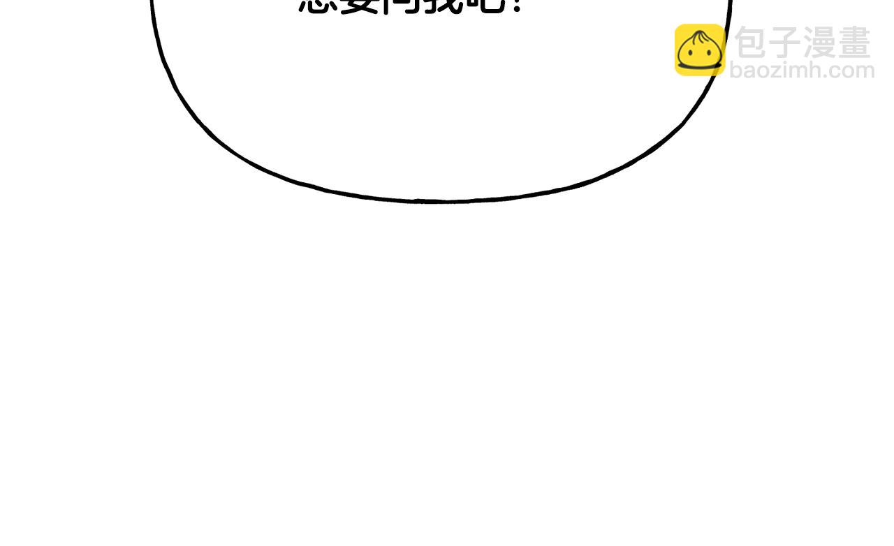 第二季第22话 真相(1/5)-第64话