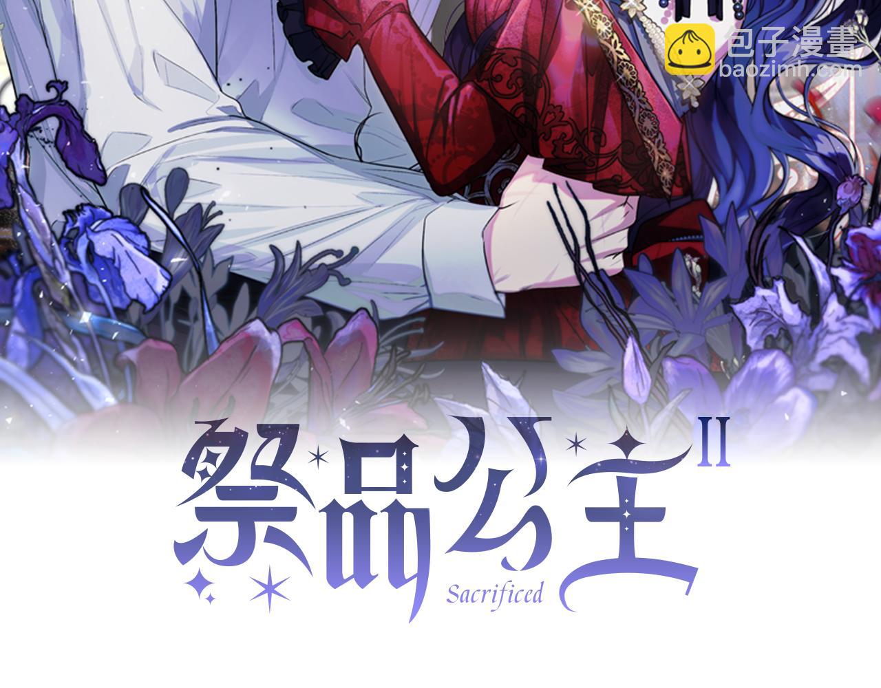 第二季第22话 真相(1/5)-第64话