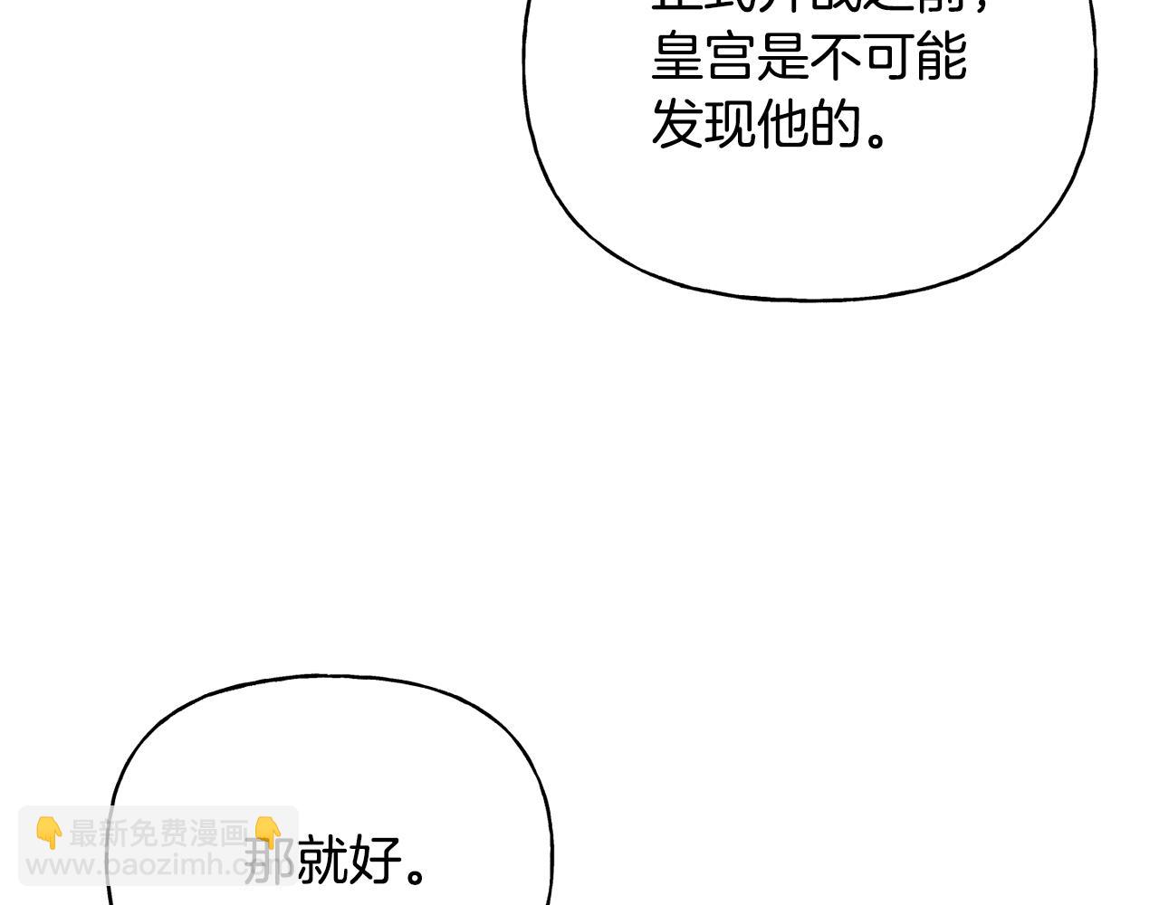 第二季第22话 真相(1/5)-第64话