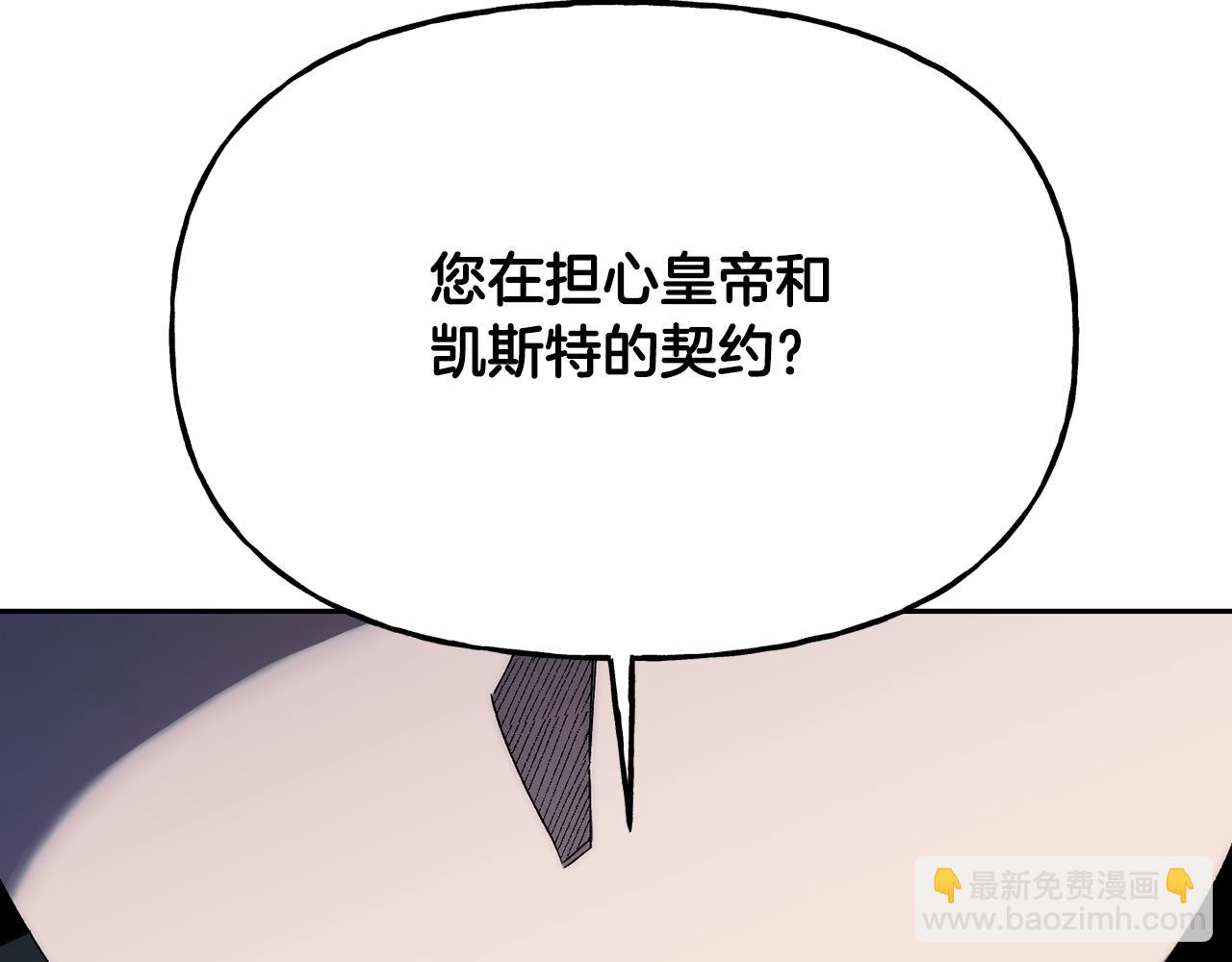 第二季第22话 真相(1/5)-第64话