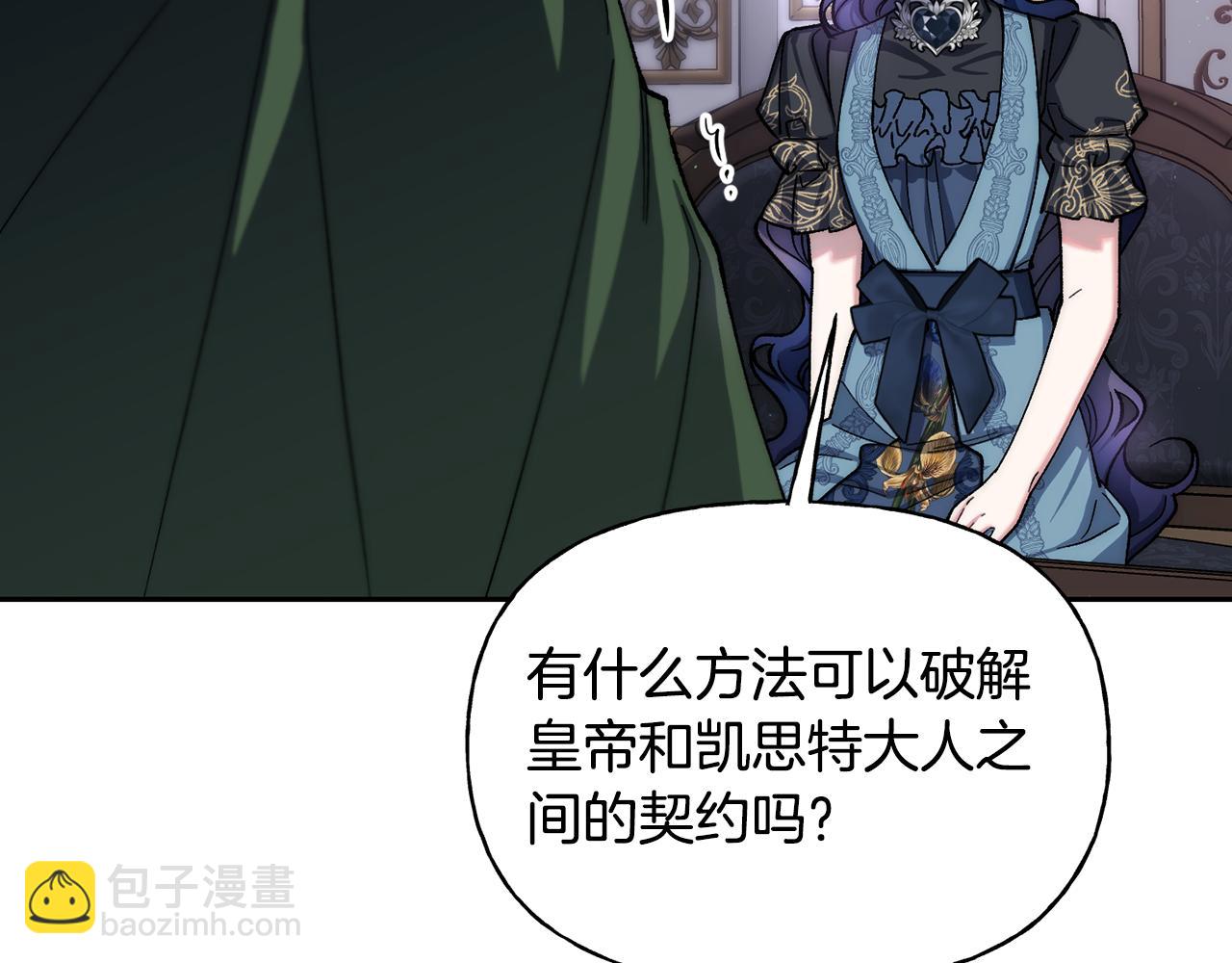 第二季第22话 真相(1/5)-第64话