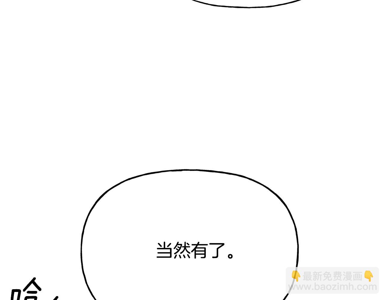 第二季第22话 真相(1/5)-第64话