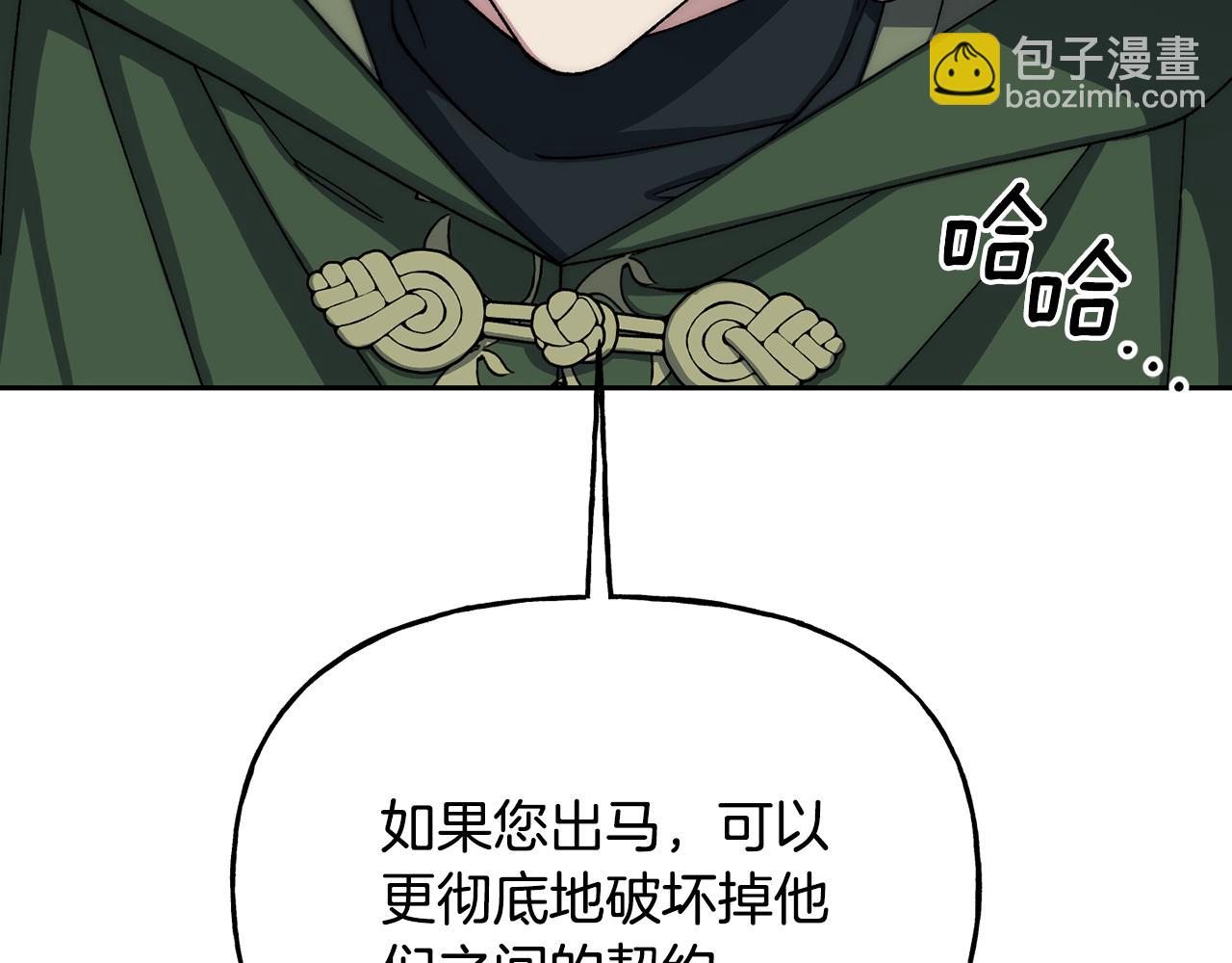 第二季第22话 真相(1/5)-第64话