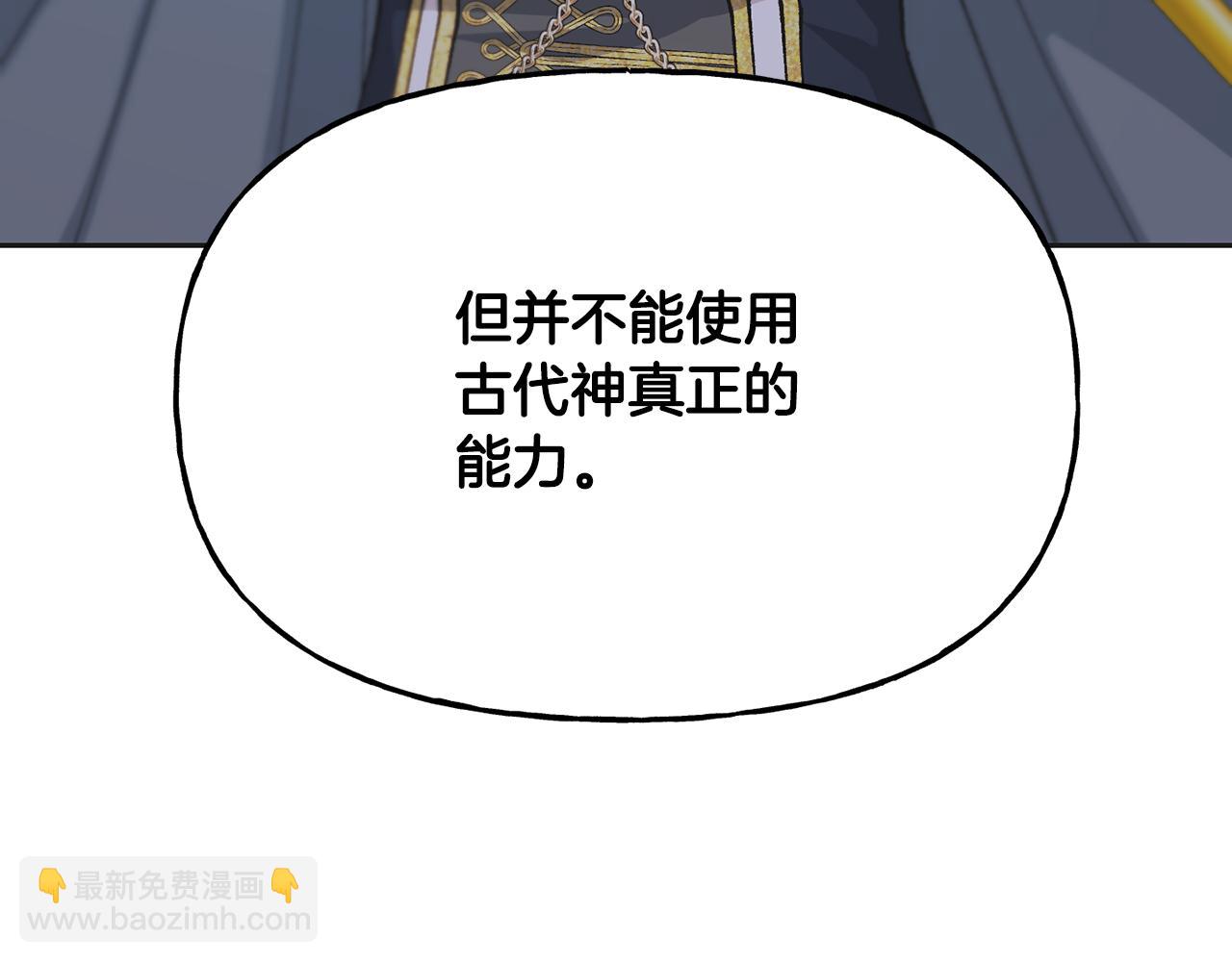 第二季第22话 真相(1/5)-第64话