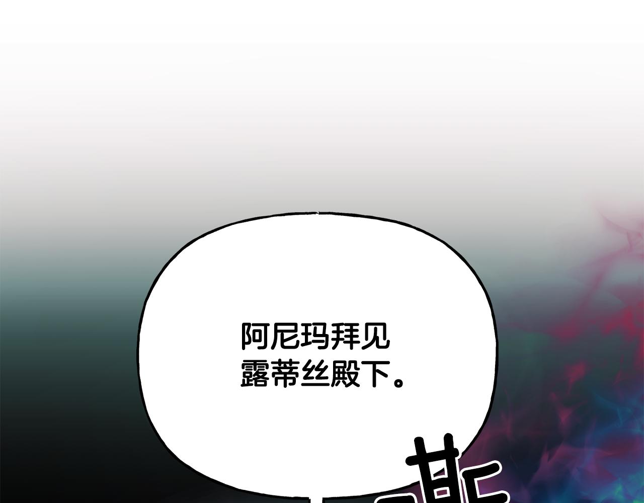 第二季第22话 真相(1/5)-第64话