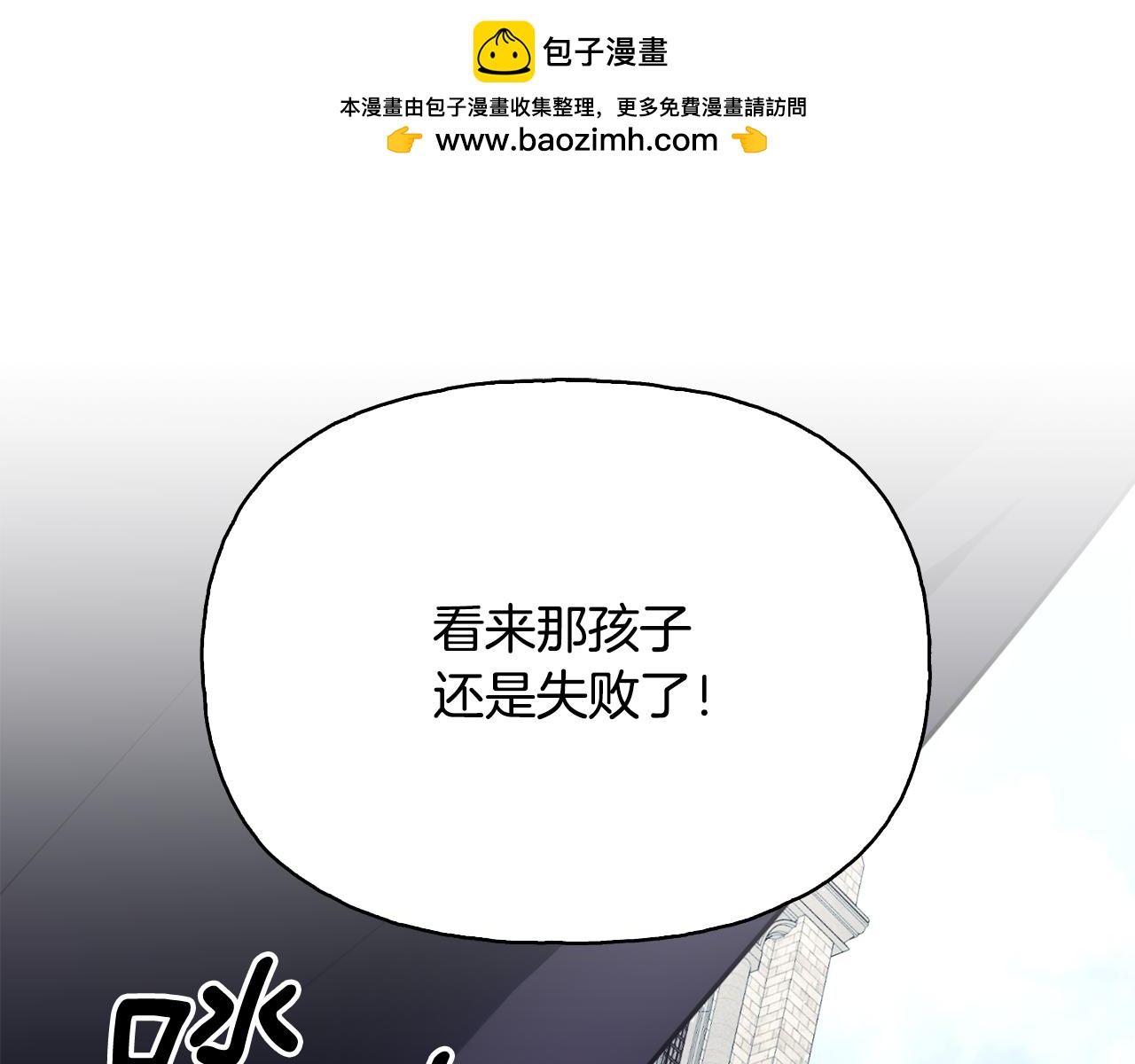 第二季第24话 外祖父意外现身(1/4)-第66话