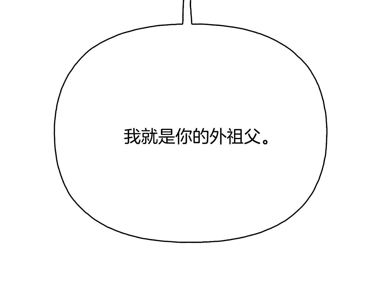 第二季第24话 外祖父意外现身(1/4)-第66话