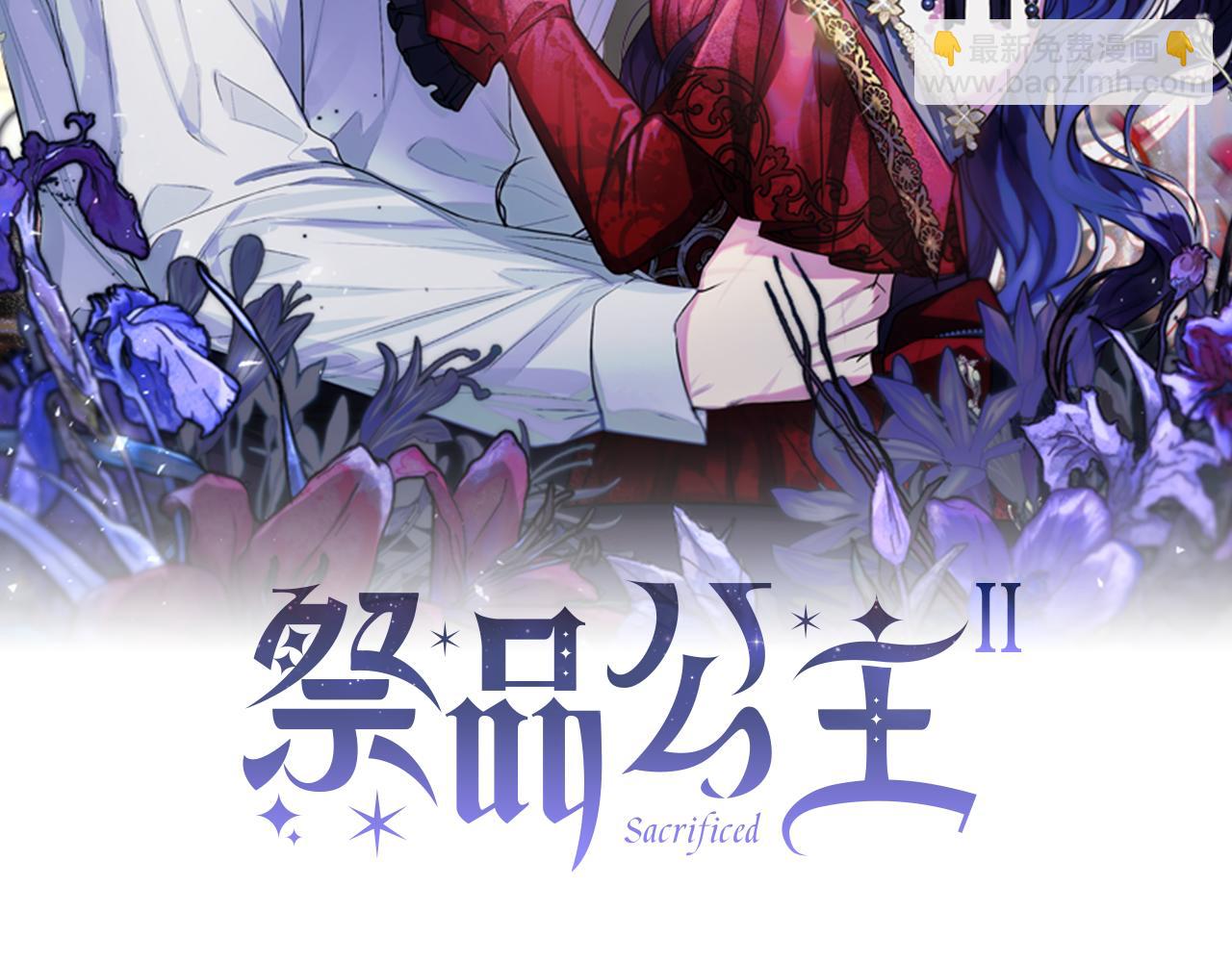 第二季第24话 外祖父意外现身(1/4)-第66话