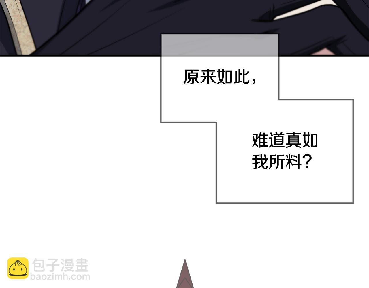 第二季第24话 外祖父意外现身(1/4)-第66话