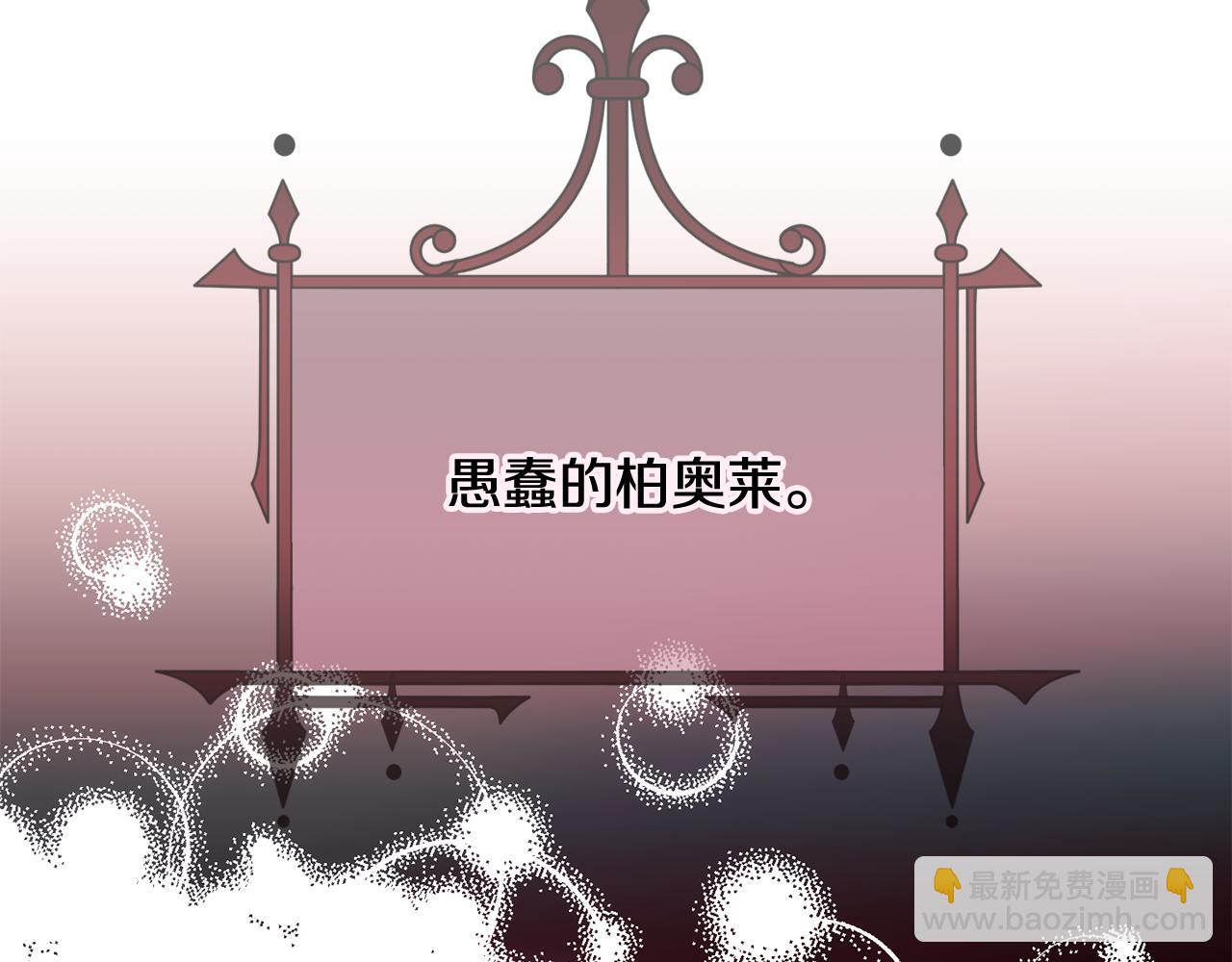 第二季第24话 外祖父意外现身(1/4)-第66话