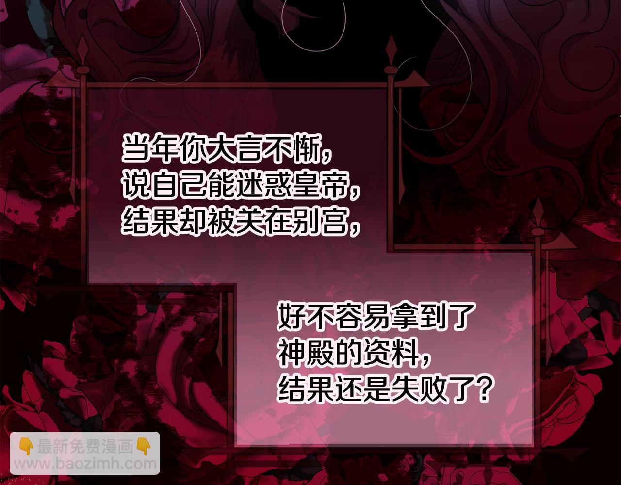 第二季第24话 外祖父意外现身(1/4)-第66话