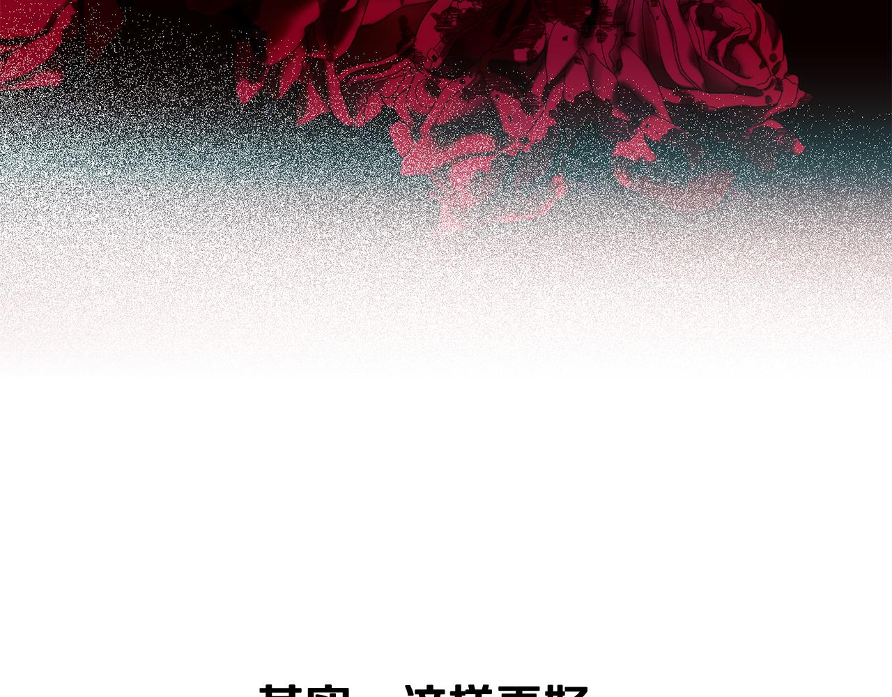 第二季第24话 外祖父意外现身(1/4)-第66话