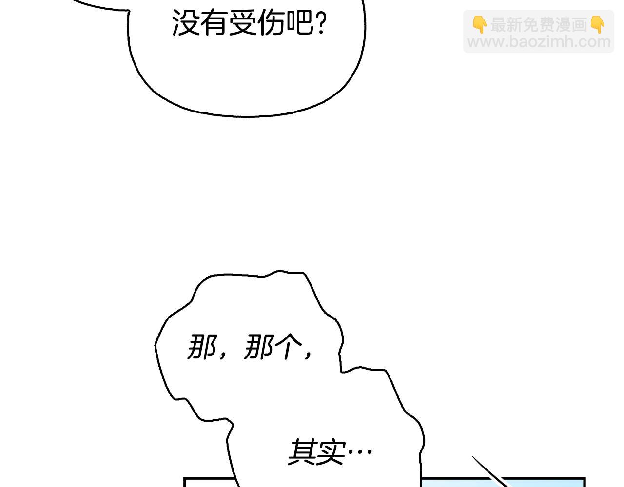 第二季第24话 外祖父意外现身(1/4)-第66话