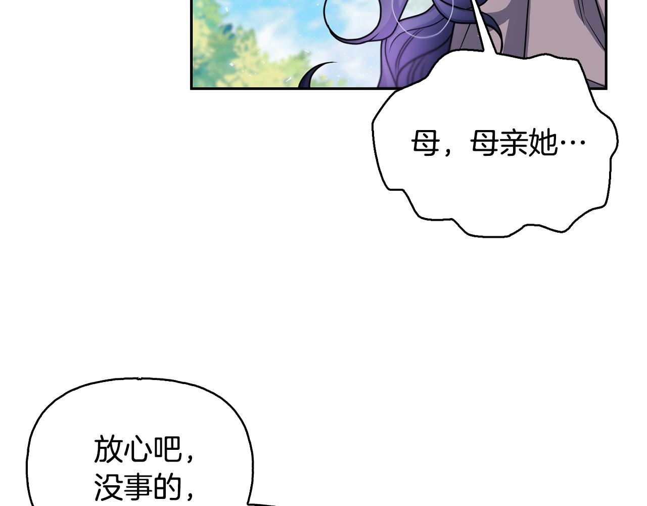 第二季第24话 外祖父意外现身(1/4)-第66话