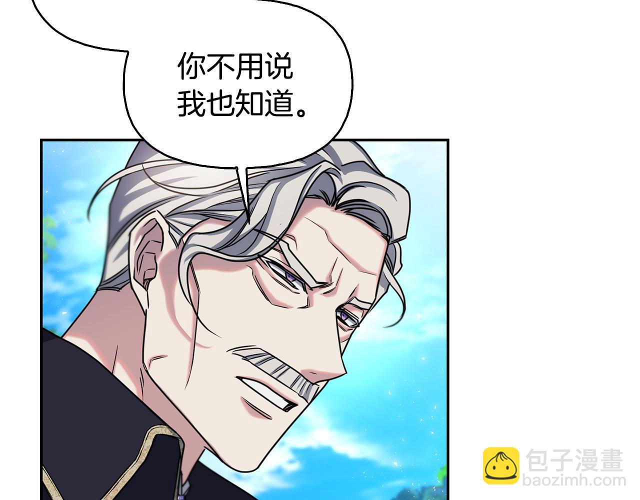 第二季第24话 外祖父意外现身(1/4)-第66话