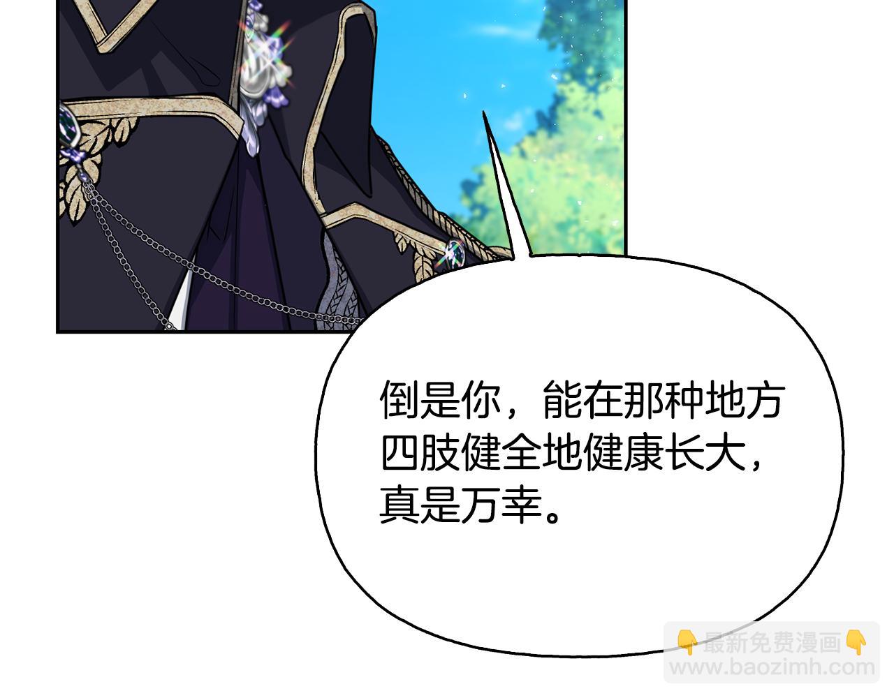 第二季第24话 外祖父意外现身(1/4)-第66话