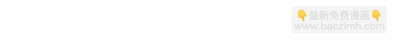 第二季第24话 外祖父意外现身(1/4)-第66话