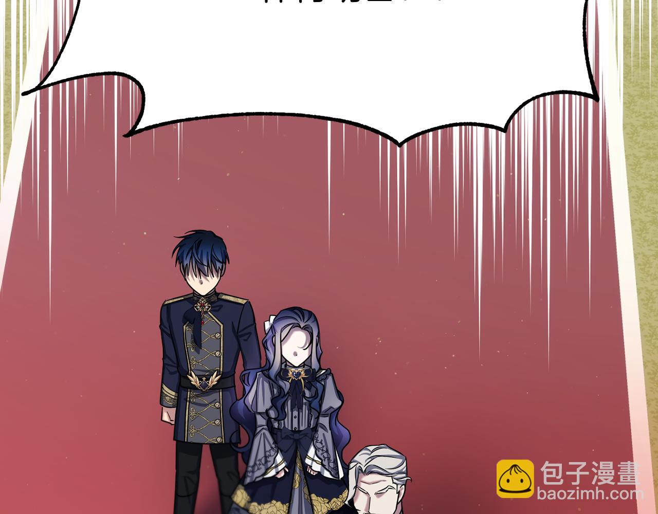 第二季第26话 逼迫陛下认公主(1/4)-第68话