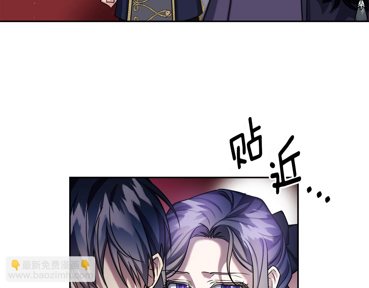 第二季第26话 逼迫陛下认公主(1/4)-第68话