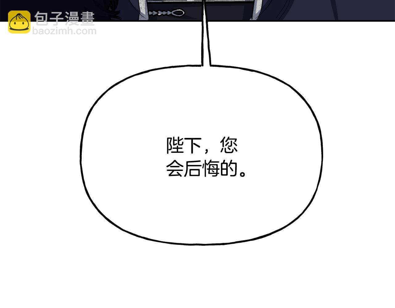 第二季第26话 逼迫陛下认公主(1/4)-第68话