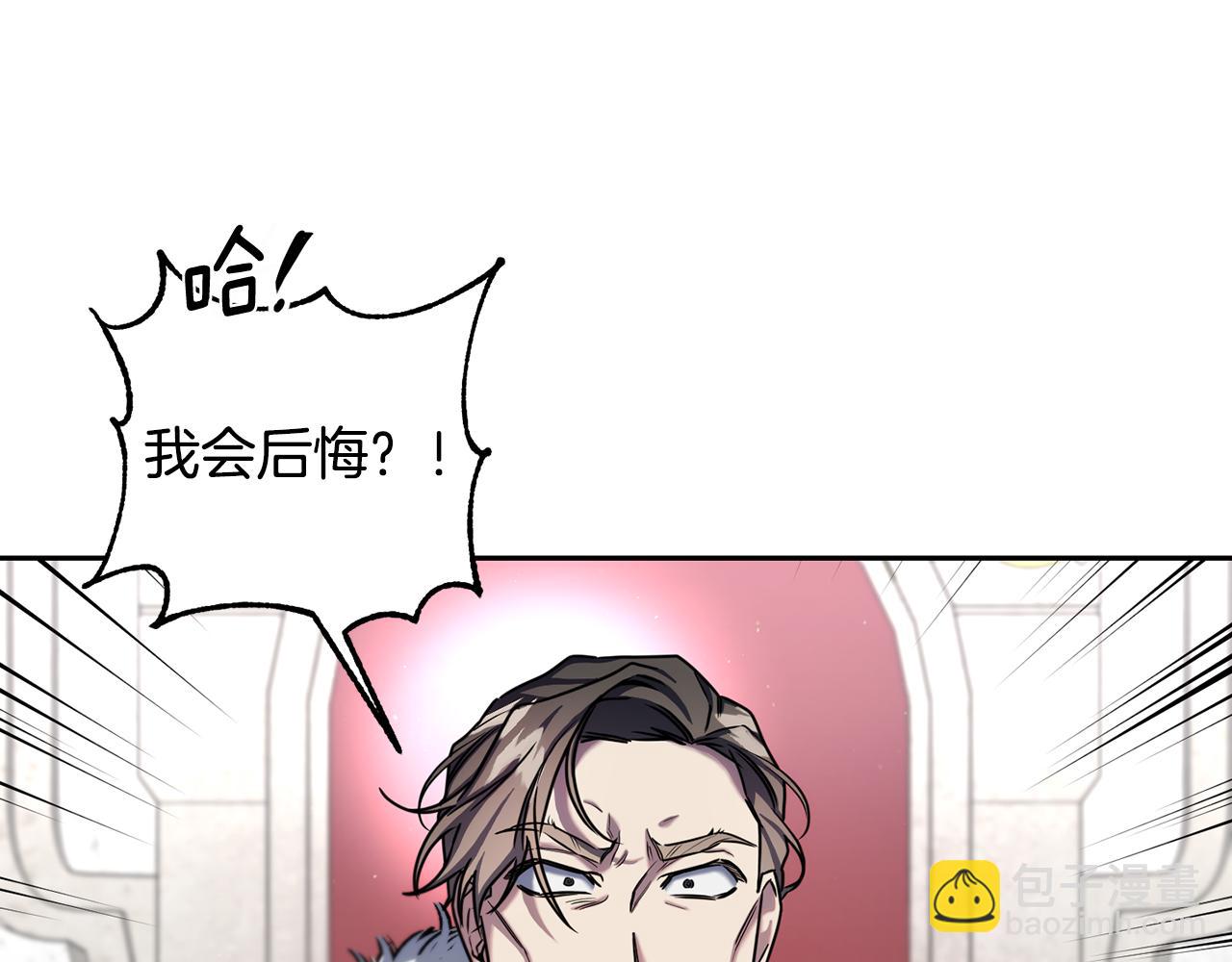 第二季第26话 逼迫陛下认公主(1/4)-第68话