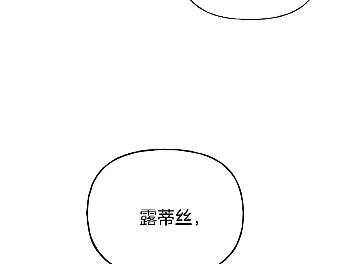 第二季第26话 逼迫陛下认公主(1/4)-第68话