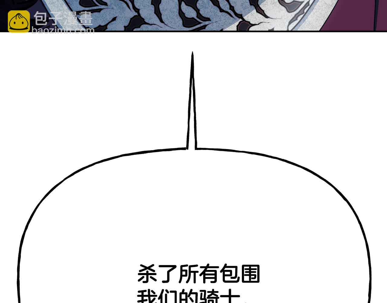 第二季第26话 逼迫陛下认公主(1/4)-第68话