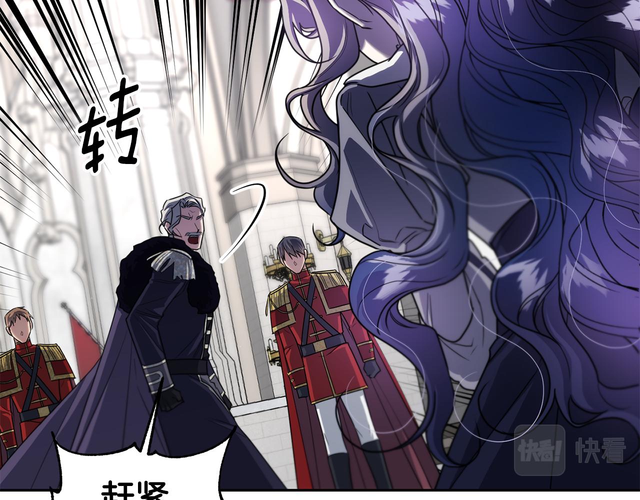 第二季第26话 逼迫陛下认公主(1/4)-第68话