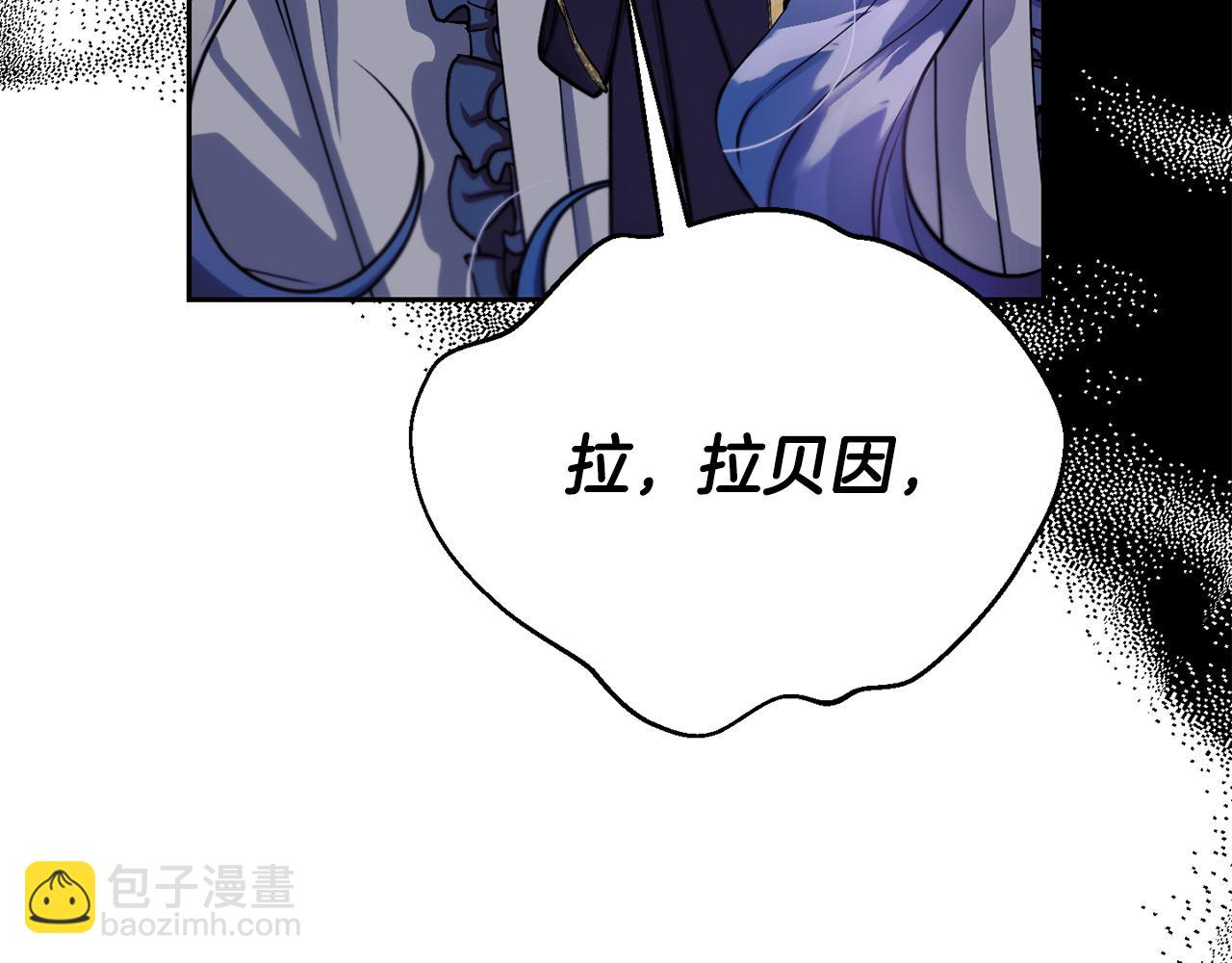 第二季第26话 逼迫陛下认公主(1/4)-第68话