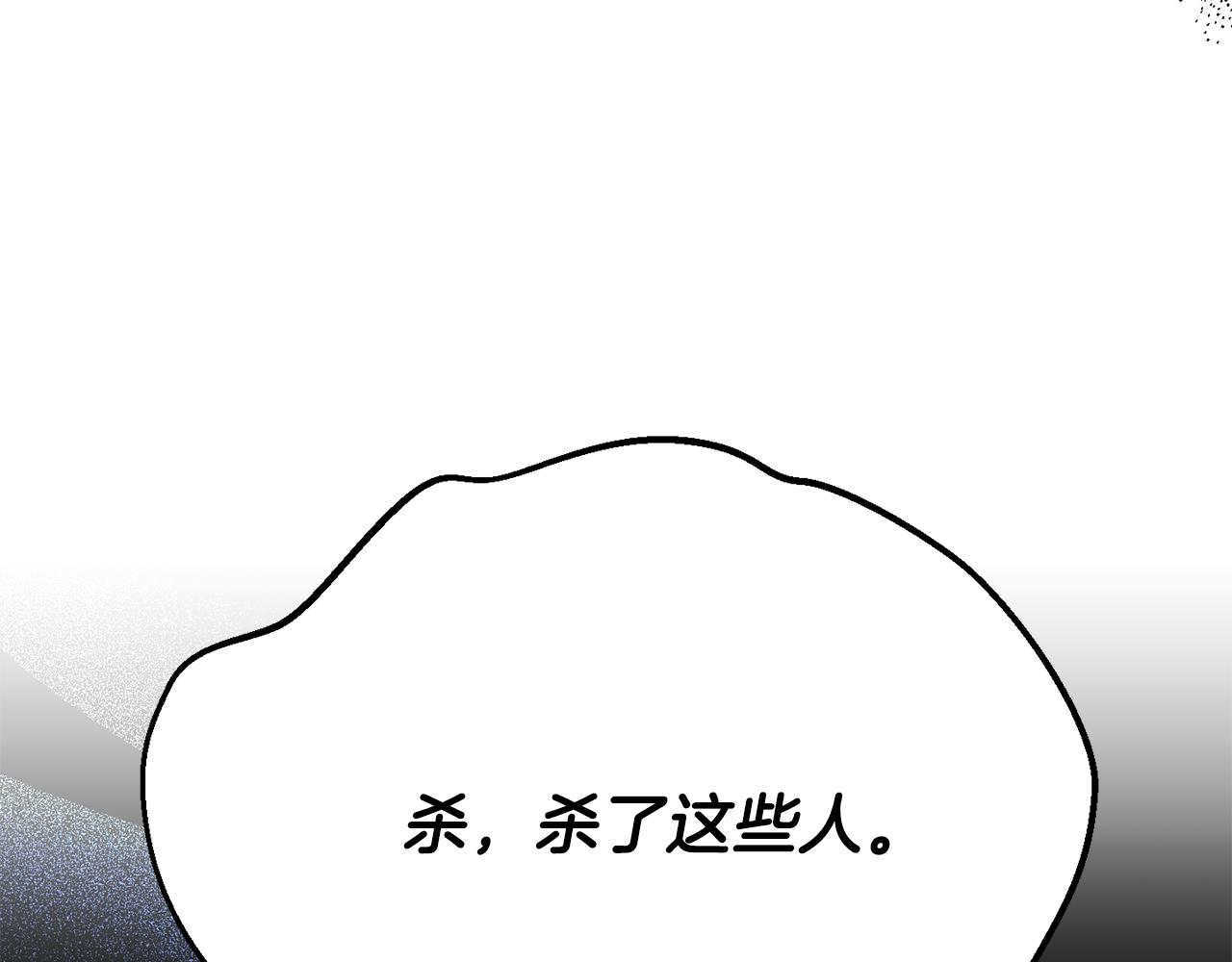 第二季第26话 逼迫陛下认公主(1/4)-第68话