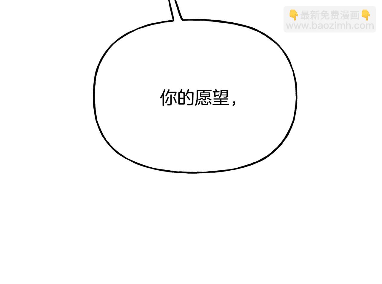 第二季第26话 逼迫陛下认公主(1/4)-第68话