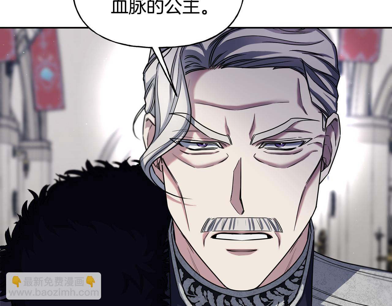 第二季第26话 逼迫陛下认公主(1/4)-第68话