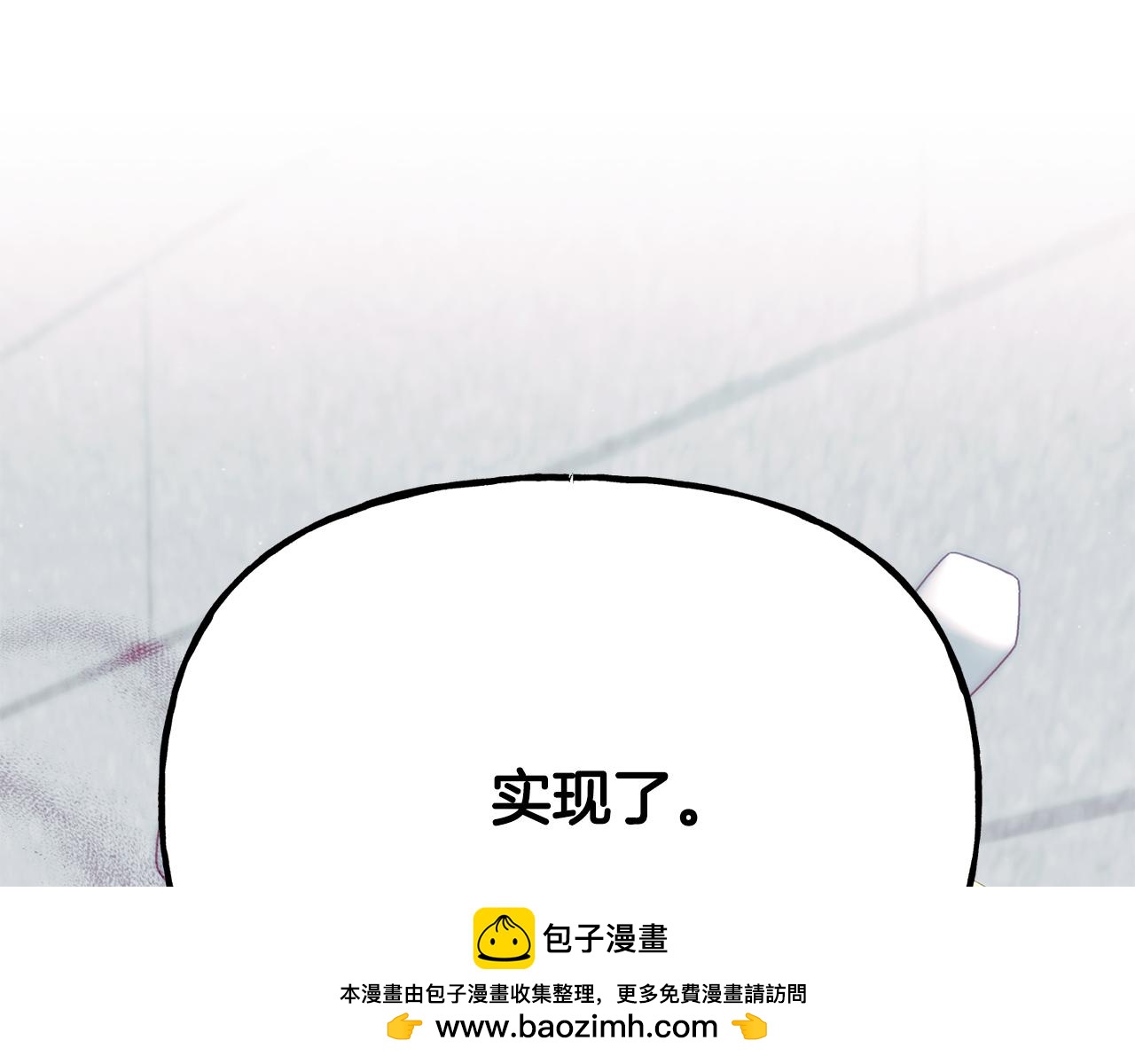 第二季第26话 逼迫陛下认公主(1/4)-第68话