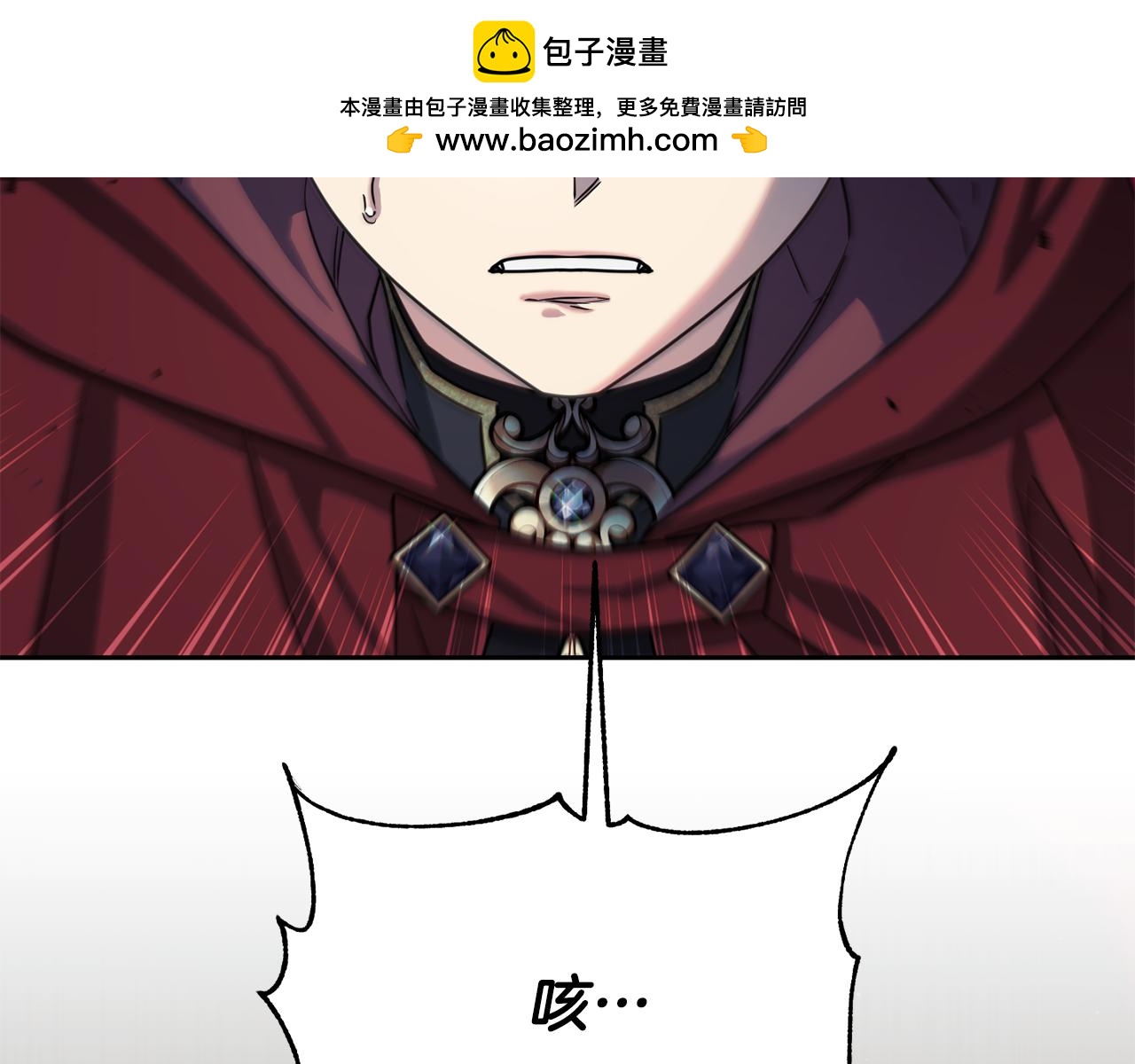 第二季第28话 腥风血雨的战场(1/4)-第70话