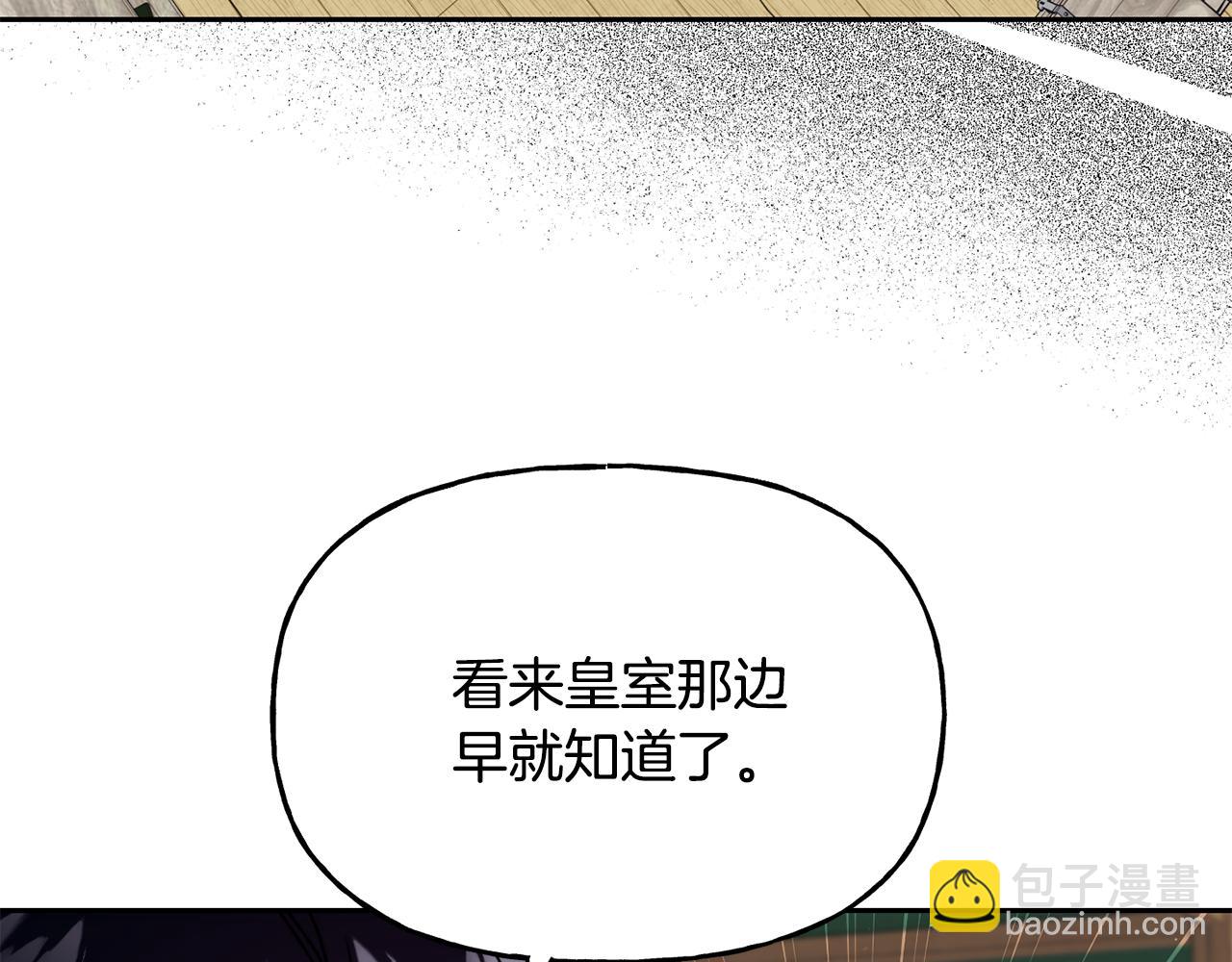 第二季第28话 腥风血雨的战场(1/4)-第70话