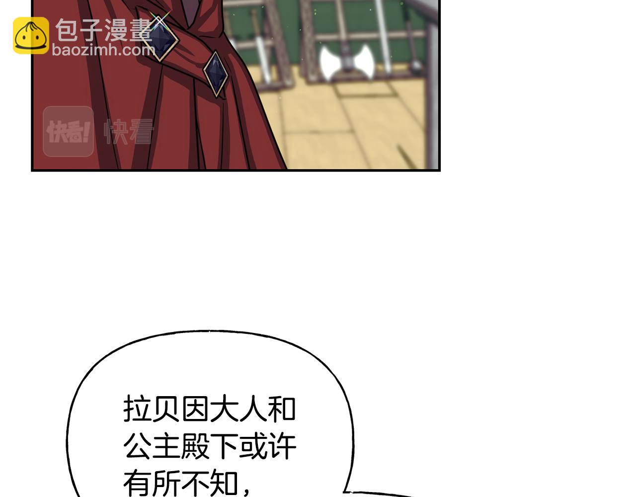 第二季第28话 腥风血雨的战场(1/4)-第70话