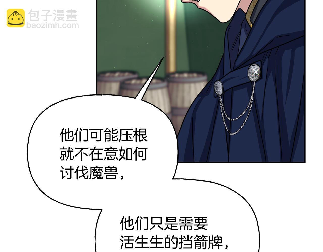 第二季第28话 腥风血雨的战场(1/4)-第70话