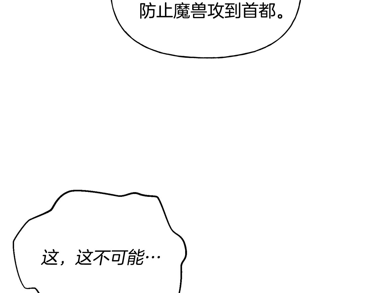 第二季第28话 腥风血雨的战场(1/4)-第70话