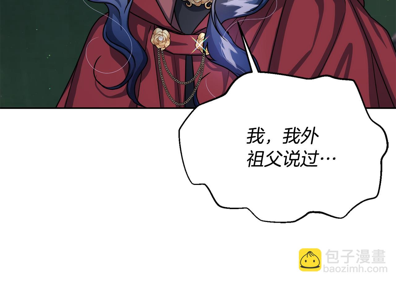 第二季第28话 腥风血雨的战场(1/4)-第70话