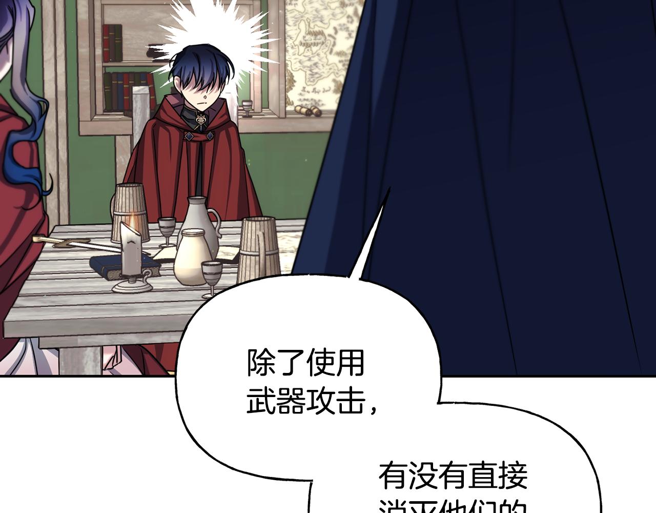 第二季第28话 腥风血雨的战场(1/4)-第70话